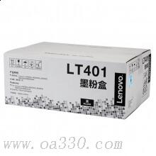 联想(Lenovo) LT401原装黑色墨粉盒 适用联想 LJ4000D/LJ4000DN/LJ5000DN/M8650DN/M8950DN/