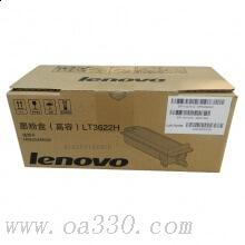 联想(Lenovo) LT3622H黑色原装墨粉盒 适用联想M9522/M9523