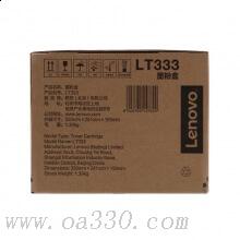 联想(Lenovo) LT333黑色原装墨粉 3000页 适用联想 LJ3303DN/LJ3308DN/