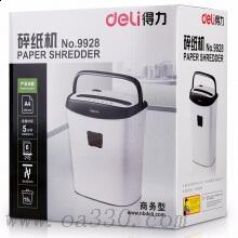 得力（deli）9928碎纸机办公家用电动静音大功率小型颗粒迷你商用粉碎机 白色