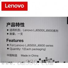 联想(Lenovo) LDX251黑色原装粉盒 适用联想 LJ6300/LJ6150/LJ6350/LJ6350D/LJ6350N/LJ6350DN/