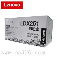 联想(Lenovo) LDX251黑色原装粉盒 适用联想 LJ6300/LJ6150/LJ6350/LJ6350D/LJ6350N/LJ6350DN/
