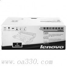 联想(Lenovo) LD4637原装鼓架（不含粉盒） 适用联想LJ3700D/DN/LJ3800DN/DW/ M8600DN/M8900DNF/