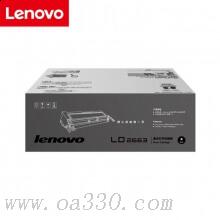 联想(Lenovo) LD2663原装黑色鼓架 适用联想 LJ6300/