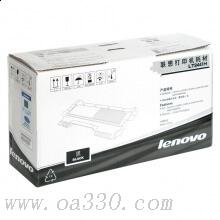 联想(Lenovo) LT2441H黑色原装加大量粉盒 约2600页 适用联想LJ2400/LJ2400L/M7450F/M7400/