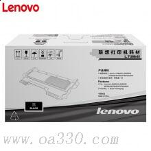 联想(Lenovo) LT2641黑色原装粉盒 1500页标准容量 适用联想LJ2600D/LJ2650DN/M7600D/