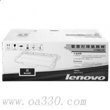 联想(Lenovo) LT4637H黑色原装粉盒 高容量约8000页 适用联想LJ3700D/DN/LJ3800DN/DW/ M8600DN/M8900DNF/