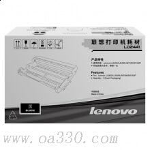 联想(Lenovo) LD2441原装硒鼓（不含粉盒）约12000页 适用联想LJ2400/LJ2400L/M7450F/M7400