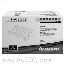 联想(Lenovo) LD2641原装鼓架 12000页不含粉盒 适用联想 LJ2600D/LJ2650DN/M7600D /M7650DF/M7650DNF/颜色：黑色/