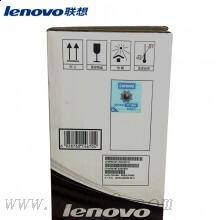 联想(Lenovo) LT2441黑色原装标准装粉盒 1500页 适用联想LJ2400/LJ2400L/M7450F/M7400/