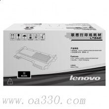 联想(Lenovo) LT2441黑色原装标准装粉盒 1500页 适用联想LJ2400/LJ2400L/M7450F/M7400/