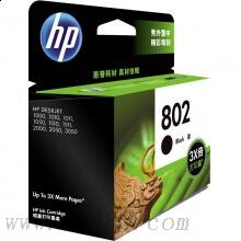 惠普(HP)CH563ZZ 802大容量黑色墨盒 适用喷墨一体机：HP Deskjet 1050,2050,1010,1011 喷墨打印机：HP Deskjet 1000,2000,1510,1513