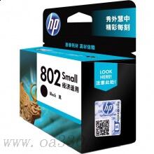 惠普(HP)CH561ZZ 802s黑色原装墨盒 适用Deskjet 1050/2050 彩色打印复印一体机 /