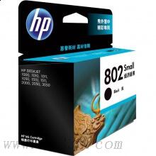惠普(HP)CH561ZZ 802s黑色原装墨盒 适用Deskjet 1050/2050 彩色打印复印一体机 /