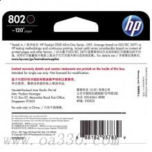 惠普(HP)CH561ZZ 802s黑色原装墨盒 适用Deskjet 1050/2050 彩色打印复印一体机 /