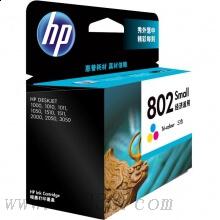 惠普(HP)CH562ZZ 802s彩色原装墨盒 适用Deskjet 1050/2050 彩色打印复印一体机/