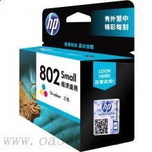 惠普(HP)CH562ZZ 802s彩色原装墨盒 适用Deskjet 1050/2050 彩色打印复印一体机/