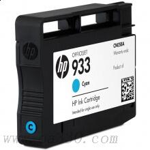 惠普(HP)CN054AA 933XL 超大号 Officejet 青色墨盒 适用 Officejet 7610