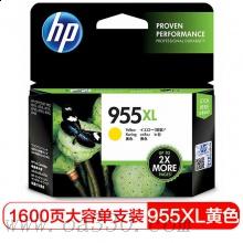 惠普(HP)L0S69AA 955XL 高容量原装黄色墨盒 适用HP Officejet Pro 8210/8216/8710/8720/8730/7740