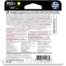 惠普(HP)L0S69AA 955XL 高容量原装黄色墨盒 适用HP Officejet Pro 8210/8216/8710/8720/8730/7740