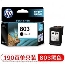 惠普(HP)F6V21AA 803 黑色原装墨盒 适用喷墨一体机：HP Deskjet 2132,2131喷墨打印机：HP Deskjet 1112,1111