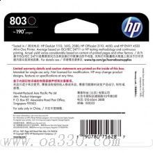 惠普(HP)F6V21AA 803 黑色原装墨盒 适用喷墨一体机：HP Deskjet 2132,2131喷墨打印机：HP Deskjet 1112,1111