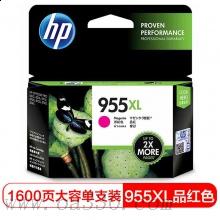 惠普(HP)L0S66AA 955XL 高容量原装品红色墨盒 适用HP Officejet Pro 8210,8216,8710,8720,8730,7740