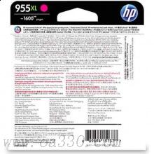 惠普(HP)L0S66AA 955XL 高容量原装品红色墨盒 适用HP Officejet Pro 8210,8216,8710,8720,8730,7740