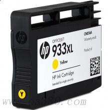 惠普(HP)CN056AA 933XL 超大号 Officejet 黄色墨盒 适用 Officejet 7610