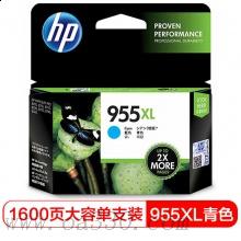 惠普(HP)L0S63AA 955XL高容量原装青色墨盒 适用HP Officejet Pro 8210,8216,8710,8720,8730,7740