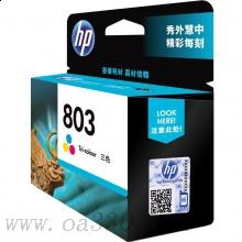 惠普(HP)F6V20AA 彩色原装墨盒 适用喷墨一体机：HP Deskjet 2132,2131 喷墨打印机：HP Deskjet 1112/