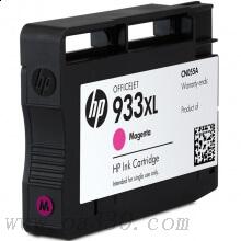 惠普(HP)CN055AA 933XL 超大号 Officejet 品红色墨盒 适用 Officejet 7610