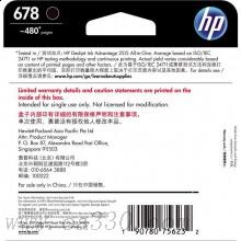惠普(HP)CZ107AA 678黑色原装墨盒 适用惠普喷墨1018，2515,1518，3515,2548,3548,4518