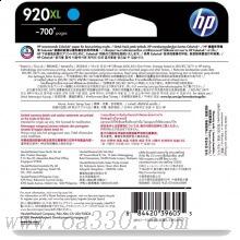 惠普(HP)CD972AA 920XL 超高容青色原装墨盒 适用Officejet 6500,6500至尊版
