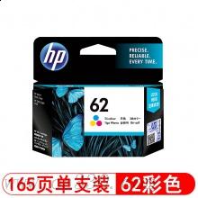 惠普(HP)C2P06AA 62 原装彩色墨盒 适用HP Officejet 200 移动打印机 OfficeJet 258 Mobile All-in-One