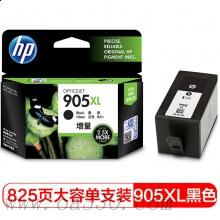 惠普(HP)T6M17AA 905XL 黑色原装墨盒 适用HP OfficeJet Pro 6960 All-in-One HP OfficeJet Pro 6970 All-in-One