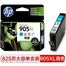 惠普(HP)T6M05AA 905XL 青色原装墨盒 适用HP OfficeJet Pro 6960 All-in-One HP OfficeJet Pro 6970 All-in-One