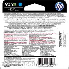 惠普(HP)T6M05AA 905XL 青色原装墨盒 适用HP OfficeJet Pro 6960 All-in-One HP OfficeJet Pro 6970 All-in-One