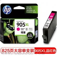 惠普(HP)T6M09AA 905XL 品红色原装墨盒 适用HP OfficeJet Pro 6960 All-in-One HP OfficeJet Pro 6970 All-in-One