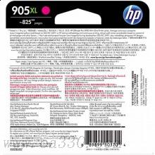 惠普(HP)T6M09AA 905XL 品红色原装墨盒 适用HP OfficeJet Pro 6960 All-in-One HP OfficeJet Pro 6970 All-in-One