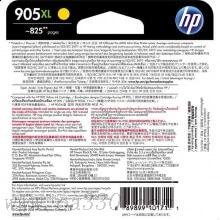 惠普(HP)T6M13AA 905XL 黄色原装墨盒 适用HP OfficeJet Pro 6960 All-in-One HP OfficeJet Pro 6970 All-in-One