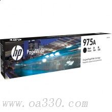 惠普(HP)L0R97AA 975A 黑色原装耗材 页宽系列 约3500页 适用552DW/477DW/577DW打印机