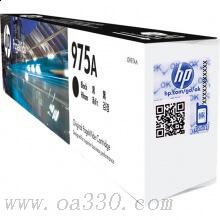 惠普(HP)L0R97AA 975A 黑色原装耗材 页宽系列 约3500页 适用552DW/477DW/577DW打印机