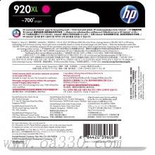 惠普(HP)CD973AA 920XL 超高容品红色墨盒 适用Officejet 6500,6500至尊版