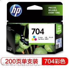 惠普(HP)CN693AA 704彩色原装墨盒 适用Deskjet 2010/2060