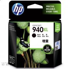 惠普(HP)C4906AA 940XL 超高容黑色原装墨盒 适用Officejet Pro 8500