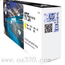 惠普(HP)L0S06AA 975X 高容量黄色耗材 页宽系列 (适用页宽打印机577dw/577z/477dwMFP 552dw 452dw)