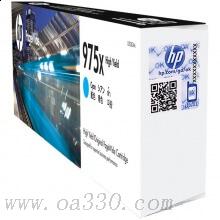 惠普(HP)L0S00AA 975X 高容量青色耗材 页宽系列 (适用页宽打印机577dw/577z/477dwMFP 552dw 452dw)