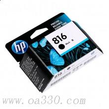 惠普(HP)C8816AA 816号黑色原装墨盒 适用惠普喷墨 F378,F388,F2128,F2188,F2238,F2288