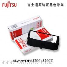 富士通(Fujitsu)FR3200B系列色带盒 原装黑色色带 适用富士通DPS3200系列 /